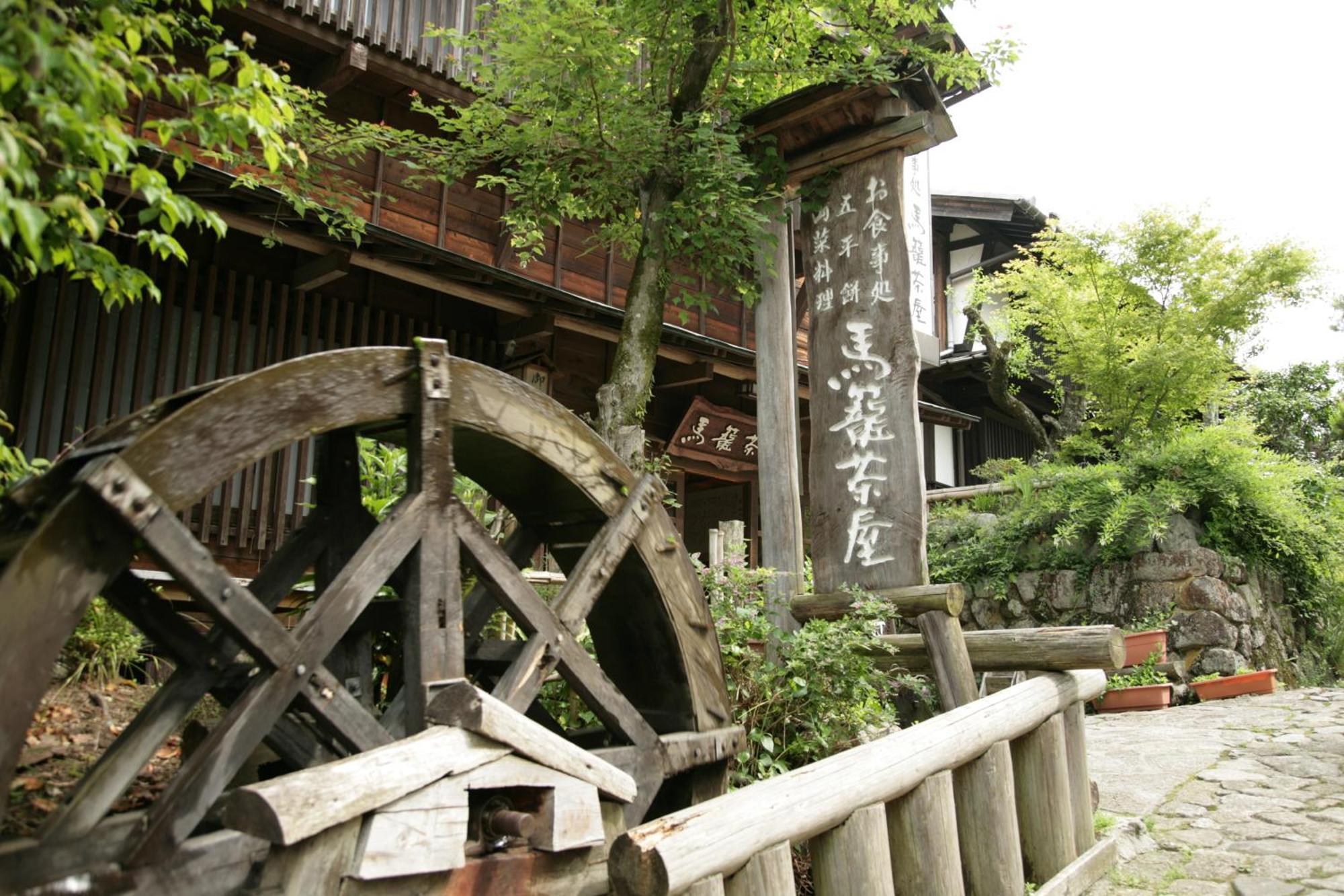 Magome Chaya Hotel นาคัตสึกาวะ ภายนอก รูปภาพ